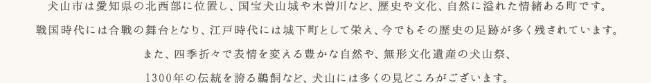 灯屋迎帆楼周辺の観光地について
